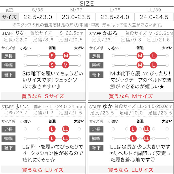 試着コメント画像