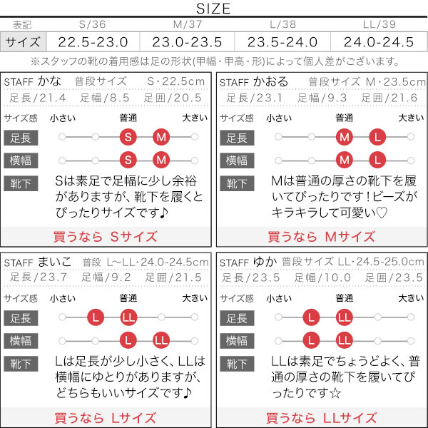 試着コメント画像
