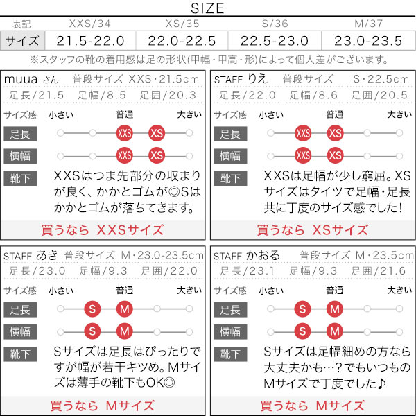 試着コメント画像
