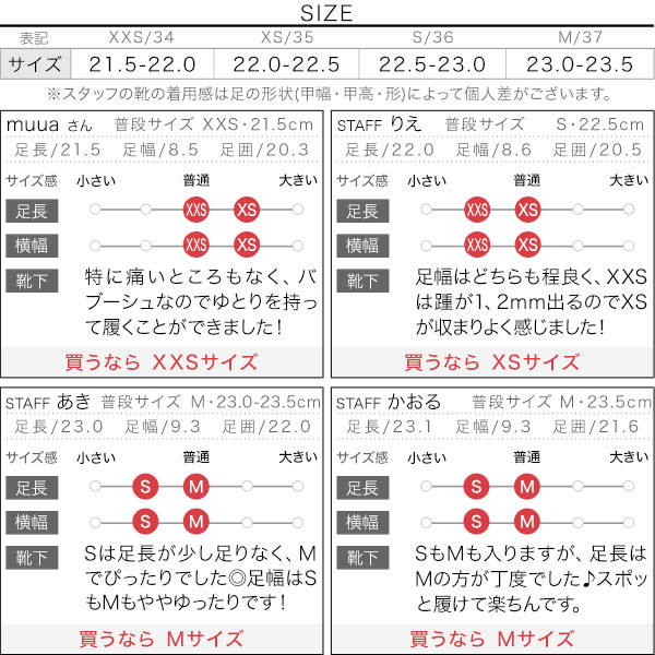 試着コメント画像