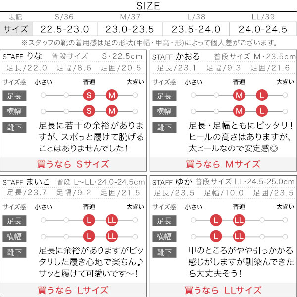 試着コメント画像