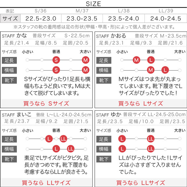 試着コメント画像