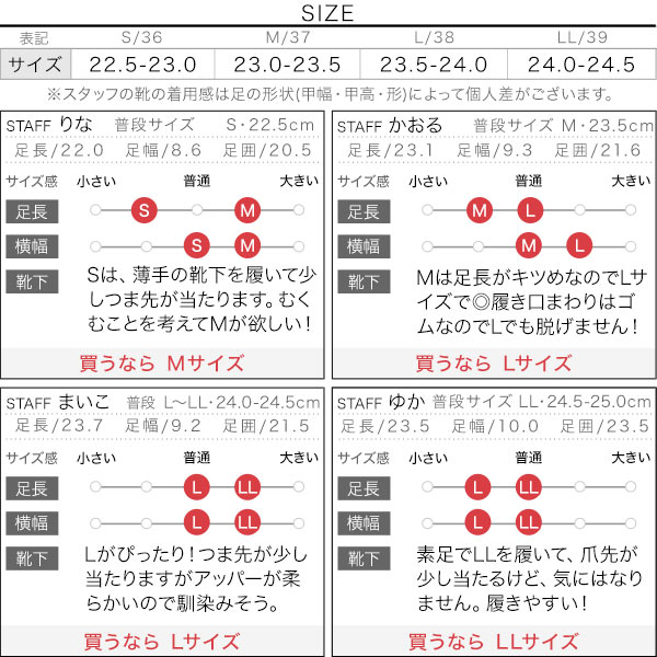 試着コメント画像