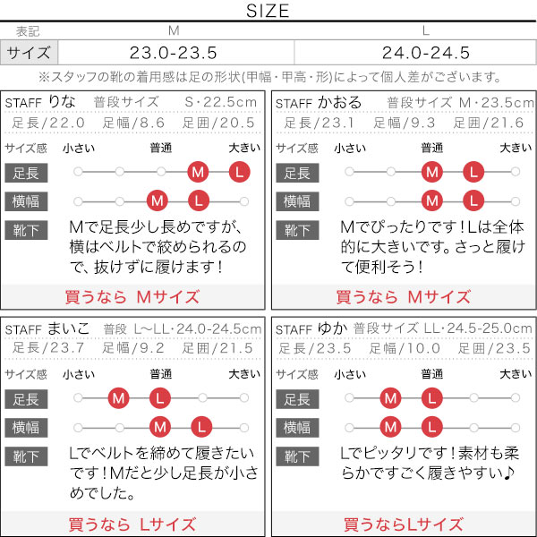 試着コメント画像