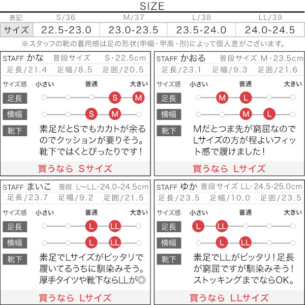 試着コメント画像