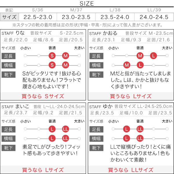 試着コメント画像
