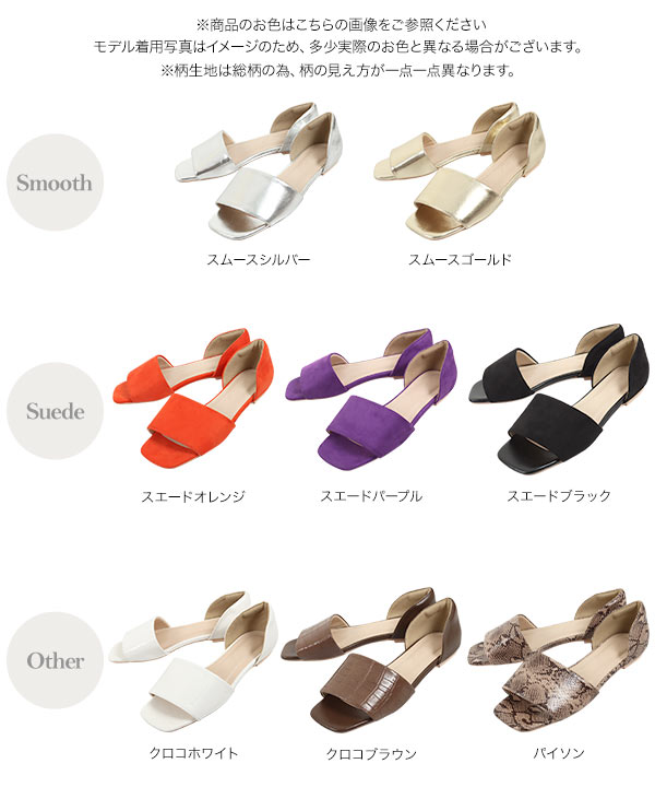 ワンベルトフラットサンダル [I2078] - レディースファッション通販