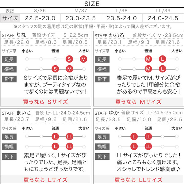 試着コメント画像