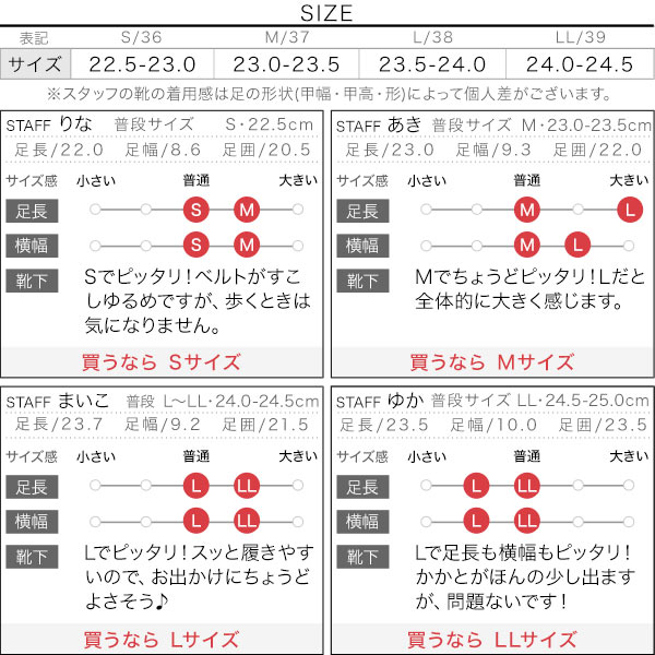 試着コメント画像