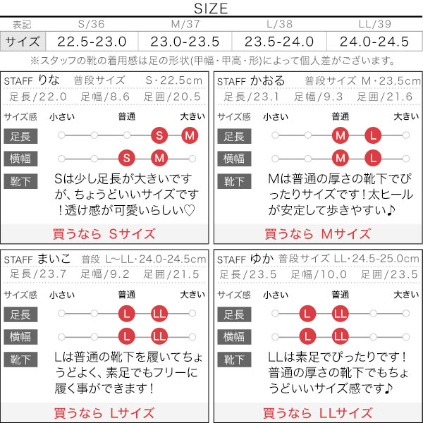 試着コメント画像