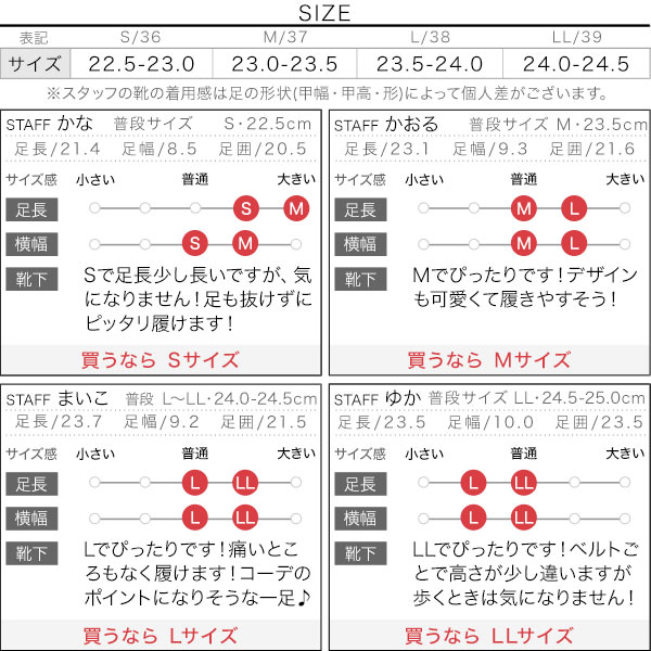 試着コメント画像