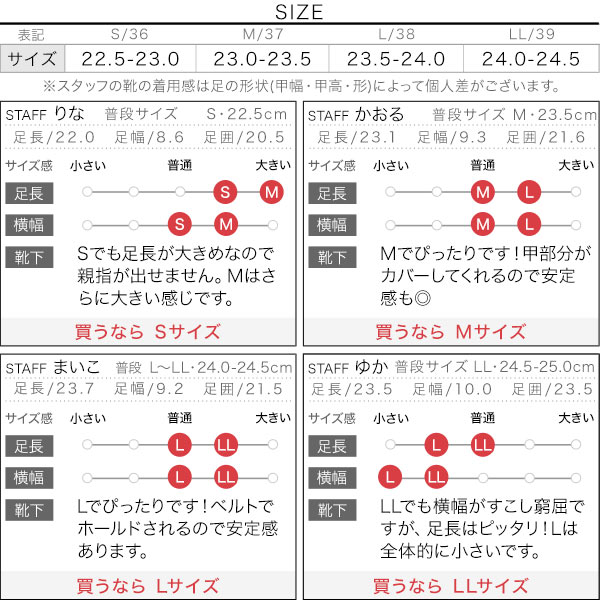 試着コメント画像