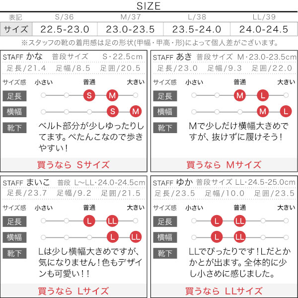 試着コメント画像