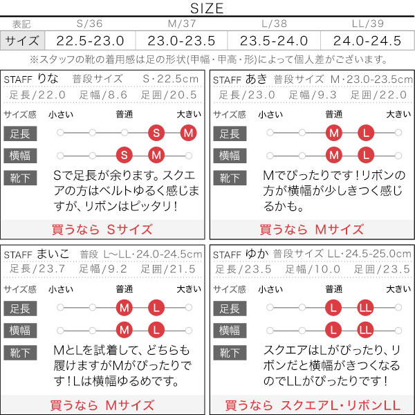 試着コメント画像