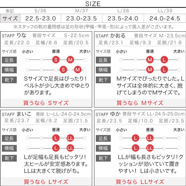 試着コメント画像