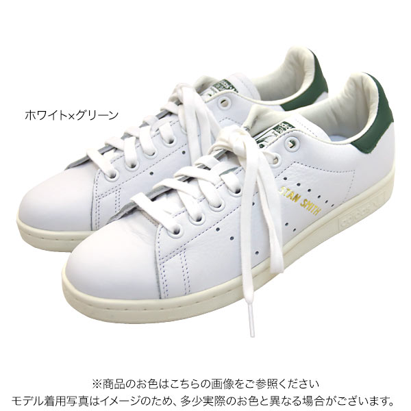 adidas ]アディダススニーカー スタンスミス STANSMITH [I2090