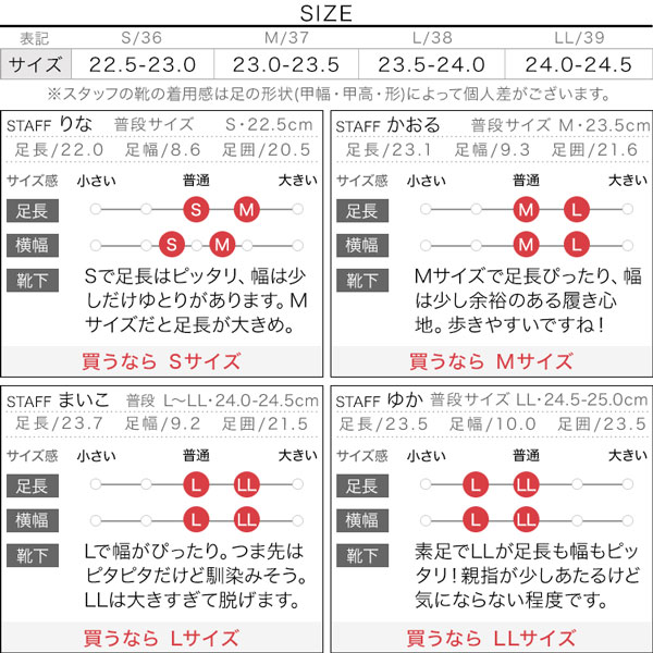 試着コメント画像