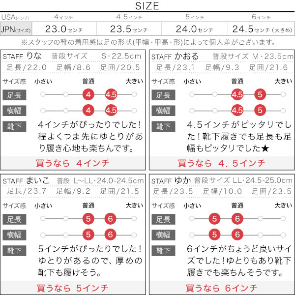 試着コメント画像