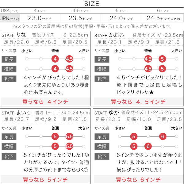 試着コメント画像