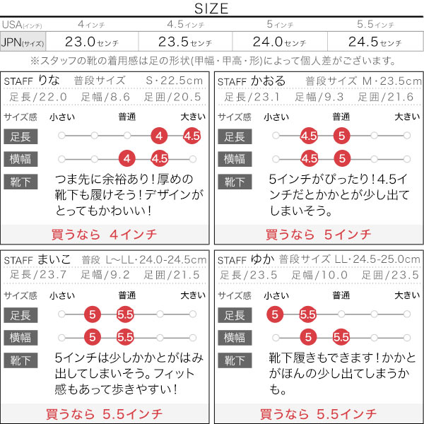 試着コメント画像