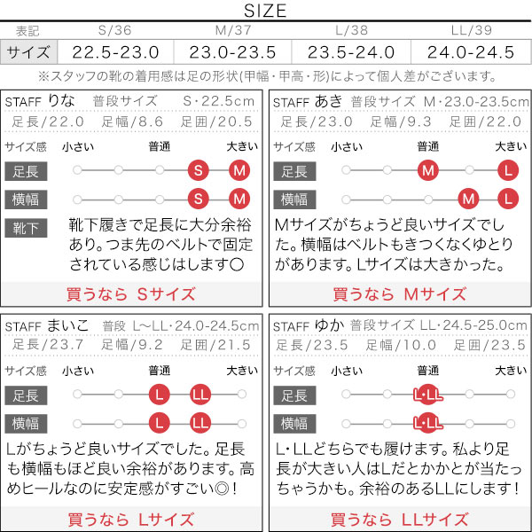 試着コメント画像