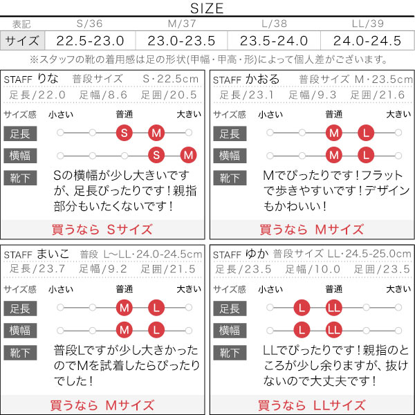試着コメント画像