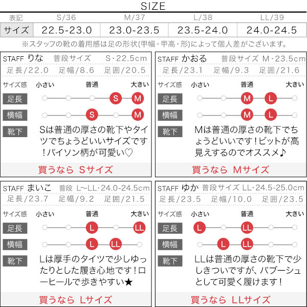 試着コメント画像