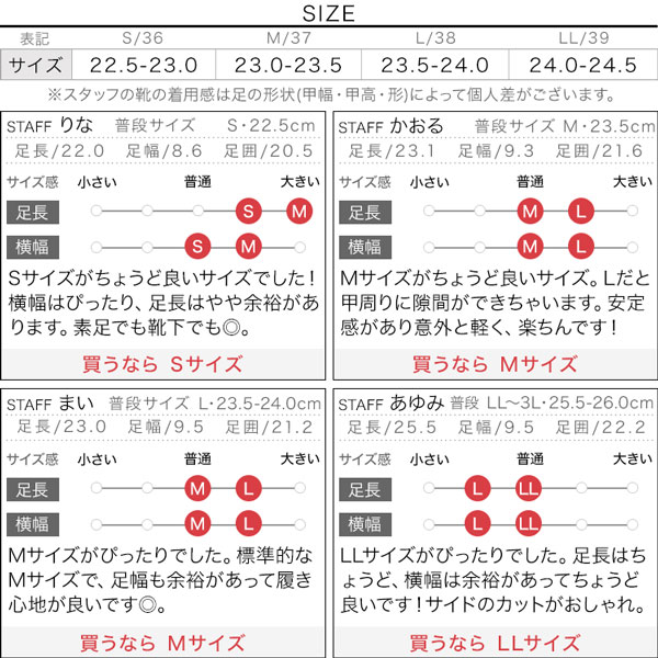 試着コメント画像
