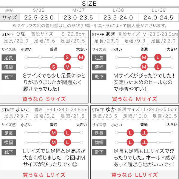 試着コメント画像