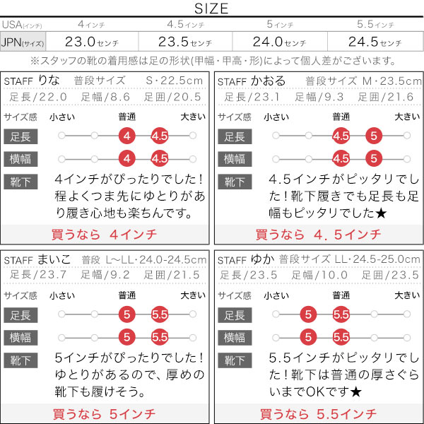 試着コメント画像