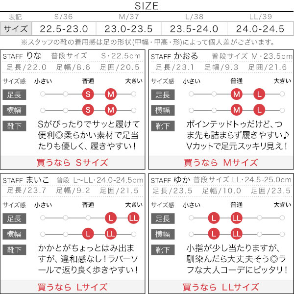 試着コメント画像