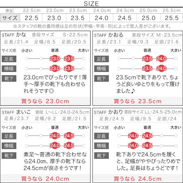 試着コメント画像