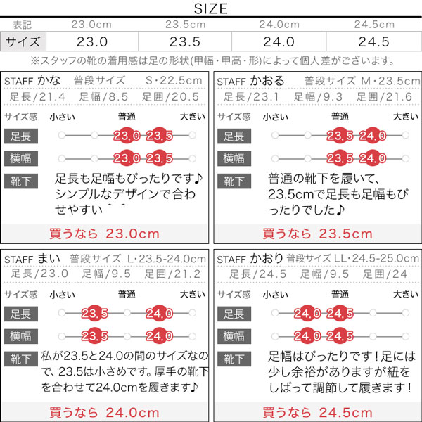 試着コメント画像