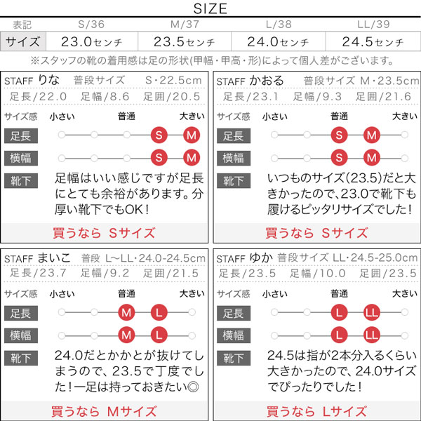 試着コメント画像