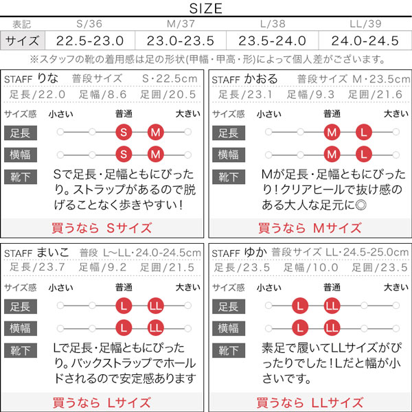 試着コメント画像