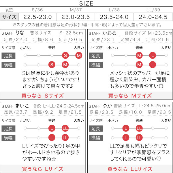 試着コメント画像