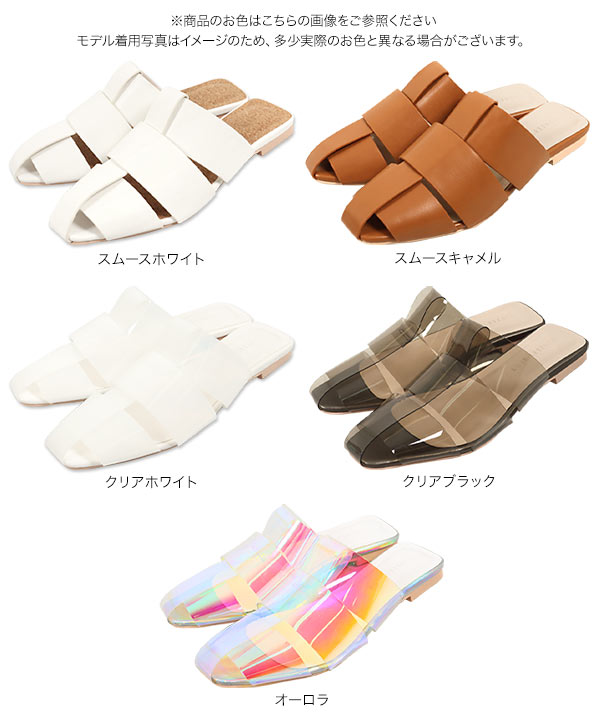 メッシュデザイン サボサンダル ホワイト・ブラウン Fashion Letter サンダル 日本製メッシュ風サボサンダル