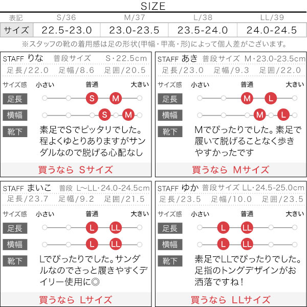 試着コメント画像