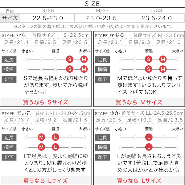 試着コメント画像