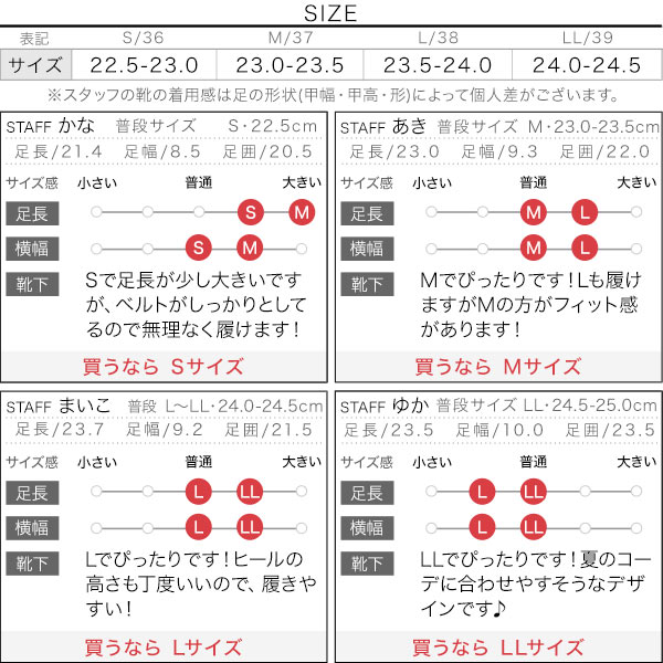 ワンベルトジュートサンダル [I2120] - レディースファッション
