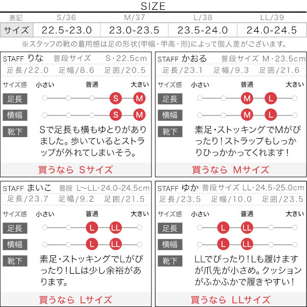 試着コメント画像