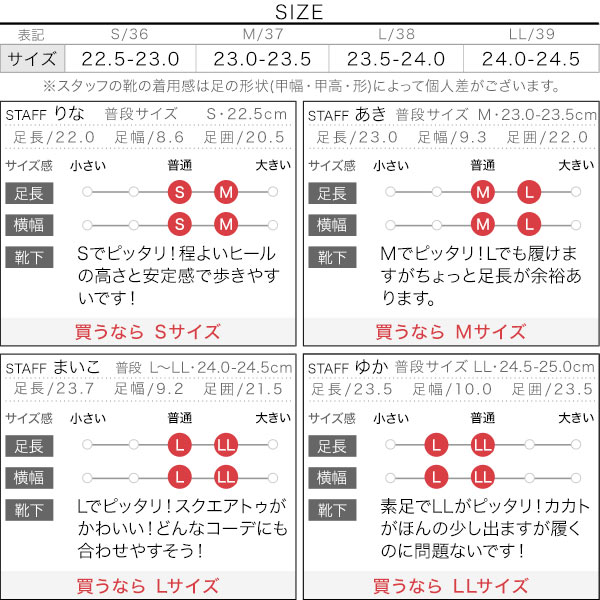 試着コメント画像