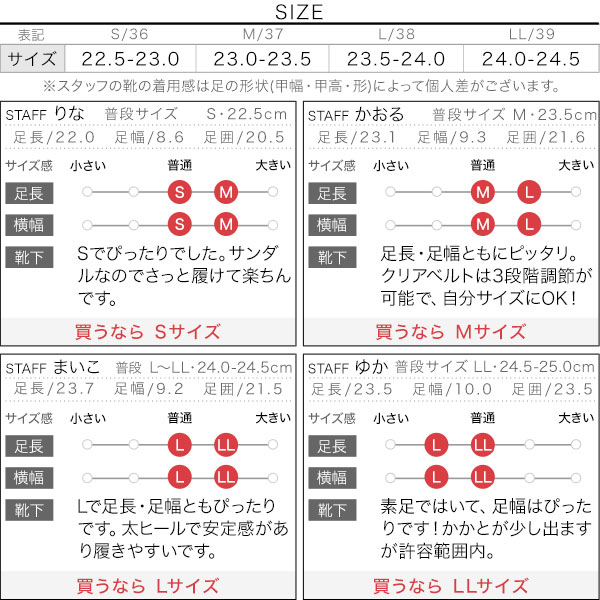 試着コメント画像