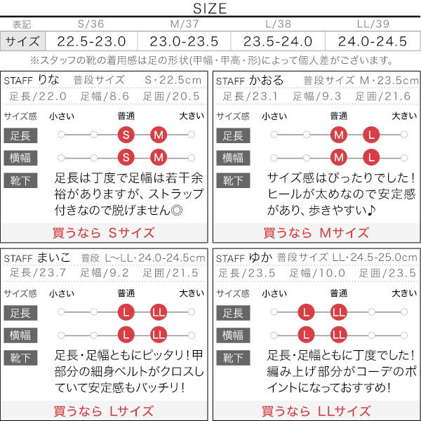 試着コメント画像