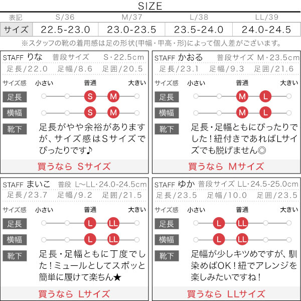 試着コメント画像