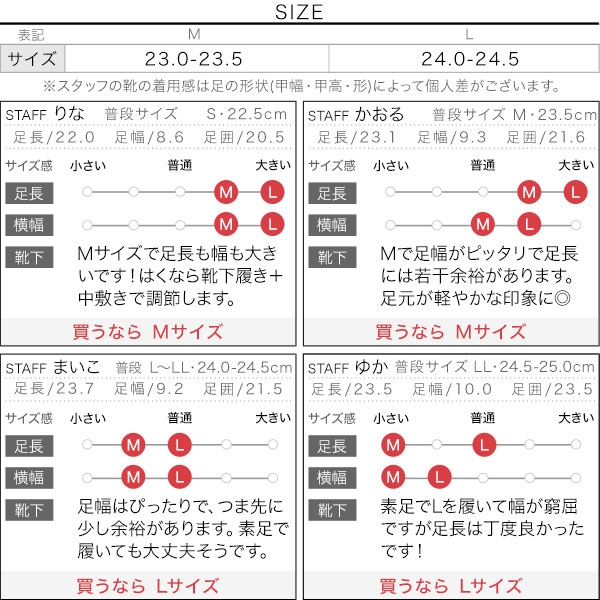 試着コメント画像