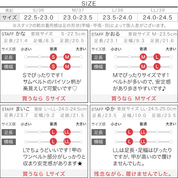 試着コメント画像
