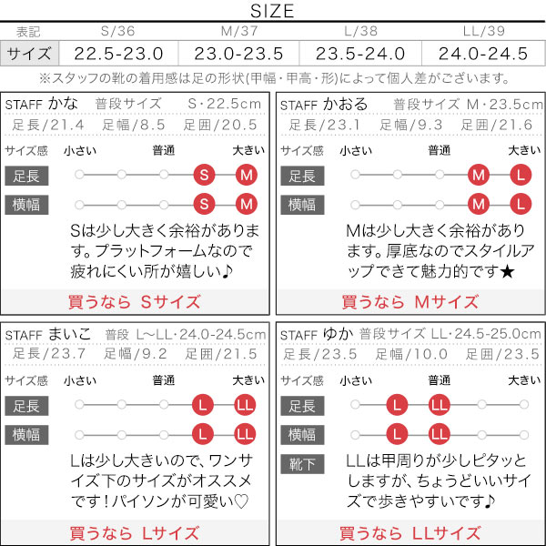 試着コメント画像