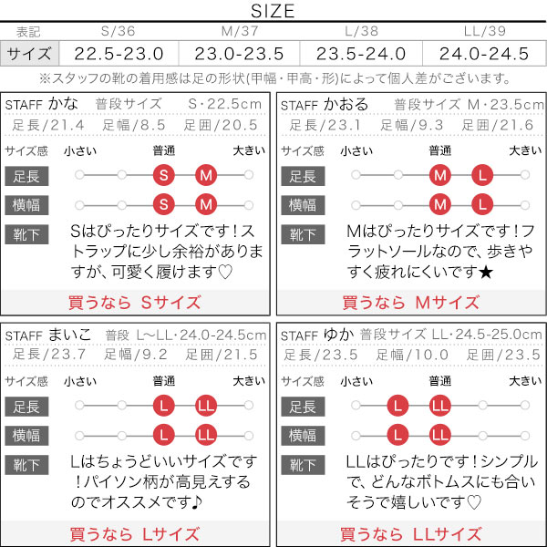 試着コメント画像