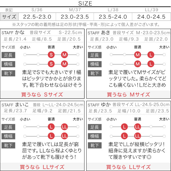 試着コメント画像
